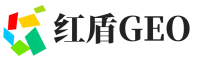 马鞍山红盾GEO